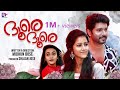 DHOORE DHOORE Song Album II Manjusha Martin II Sreeram Ramachandran II Nawaz Munna II Midhun Bose