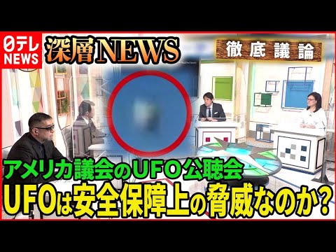 「可能性があるだけでなく、おそらくあり得る」:研究者たちは人類の恐ろしい終焉について警告