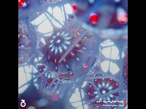 Jaryan Mix 044: Parsa Khoshsirat - Soo