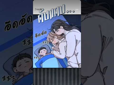 He jealousy own son 😂 #manhwa #bl #manga #omega #editfavmanhwa #mangarecommendations #baby