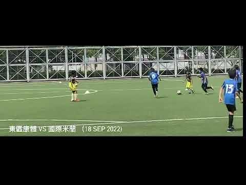 18 Sep 2022 - ERSA Friendly Match with Inter Milan U10