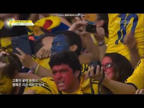 Anthem of Colombia vs Uruguay (FIFA World Cup 2014)