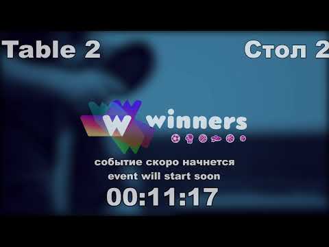 Winners League  24.02.21  Priadko Sergei - Ziakun Viktor  18:30