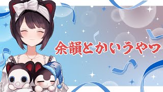 【雑談】歌枠をやったり歌動画をあげたり楽しいお誕生日でした【戌亥とこ/にじさんじ】