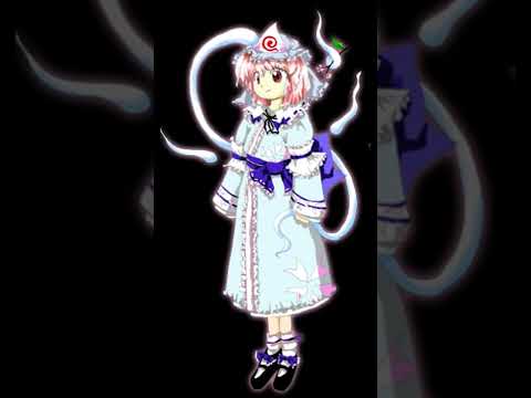 Border of Life (Yuyuko's Last Spell) (EoSD Style)