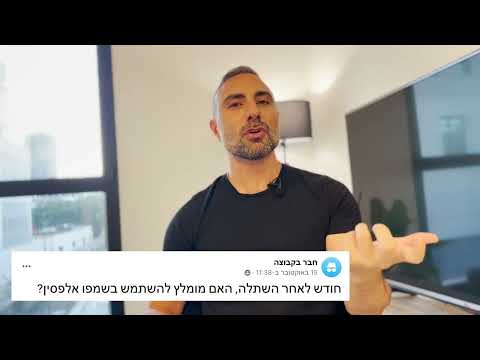 באיזה שמפו להשתמש אחרי ההשתלה?