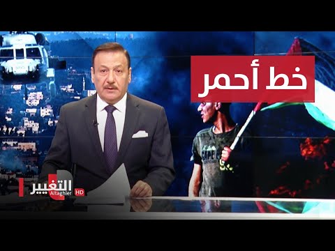 شاهد بالفيديو.. بن سلمان يدعو لوقف استهداف المدنيين وغزة تمطر سديروت بعشرات الصواريخ | نشرة اخبار الثالثة