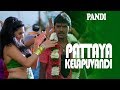 Pattayakilappu Song Pandi Raghava Lawrence Namitha Srikanth Deva Rasu Madhuravan