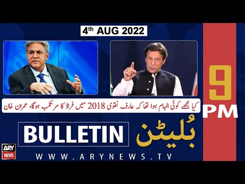 ARY News Bulletin | 9 PM | 4th August 2022