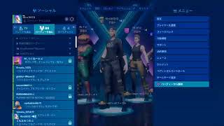フォートナイト スクワッド参加型配信　初見さん大歓迎～！