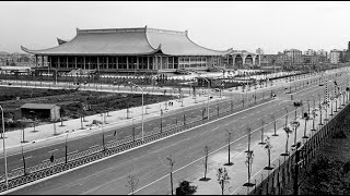 [問卦] 為啥民國61年國父紀念館旁會一片荒蕪???