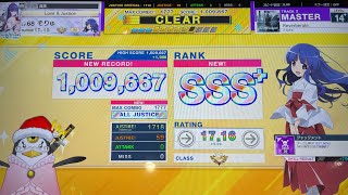 Reverberate / とろまる AJ 56-0-0 1009667