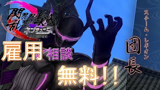 ネプテューヌシリーズ最新作【閃乱忍忍忍者大戦ネプテューヌ-少女たちの響艶】~雇用相談無料!!~Part4