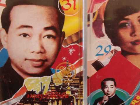 Ros Sereysothea - Bors Chea Dornche'