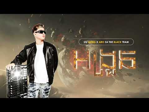 The Weakend - អង្រួន Ong Roun 2025 SexyBass - Kour Remix