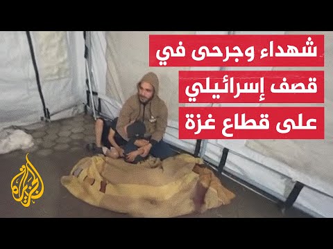 فيديو | 28 شهيدا بينهم 17 طفلا بقصف إسرائيلي على أحياء في مدينة غزة وخان يونس منذ صباح الأربعاء