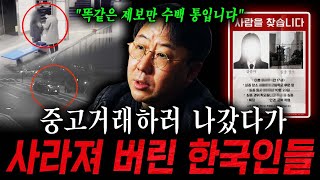 Download lagu Detective Lim Byeong-su 1 Adult Missing Kim Se-rin Complete Edition mp3 Download lagu Detective Lim Byeong-su 1 Adult Missing Kim Se-rin Complete Edition mp3