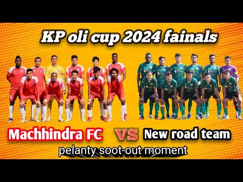 KP oli cup 2024 fainals machhindra FC vs New road team || pelanty soot-out moment 😱🔥