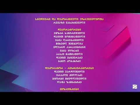 პრაიმ ჰაუსი მე-4 სეზონი;  2023.10.31 | LIVE Prime house; დღე 37