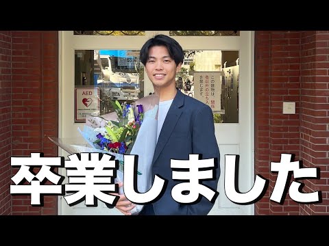 英語文化学科 【けじめ】遂に京都大学を卒業しました