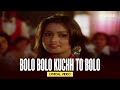 Bolo Bolo Kuchh To Bolo Lyrical Video Asha Bhosle Mohammed Rafi Zamaane Ko Dikhana Hai