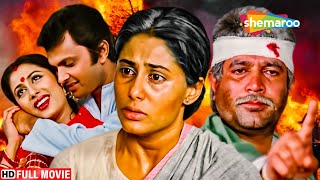 Amrit (1986) (HD &amp; Eng Subs) Hindi Full Movie - Rajesh Khanna - Smita Patil - Aruna Irani