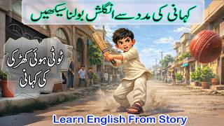 Learn English Easily from Story - English to Urdu Translation for Beginners