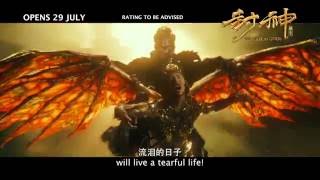 LEAGUE OF GODS 封神传奇 - Teaser 1 - Opens 29.07 in SG