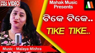 Download lagu TIKE TIKE-ROMANTIC SONG FT IRA MOHANTY | MONSOON CREATIVES | MALAYA MISHRA mp3