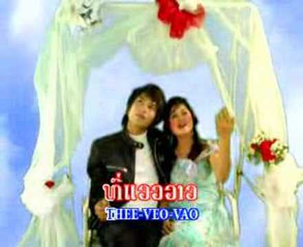 huk bor mee la doo kun