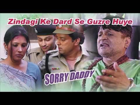 Poster zindagi ke dard se guzre huye