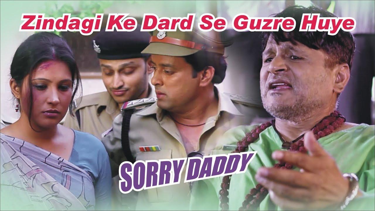Zindagi Ke Dard Se Guzre Huwe Lyrics | Sorry Daddy | Javed Ali | Liyakat Ajmeri