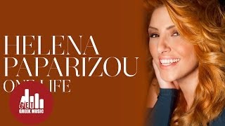 As Long As You Are Mine (Mi Mou Exigis) - Helena Paparizou