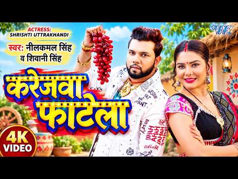 Shrishti U — watch video