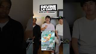 DEVINE LA CARTE SANS LE POKEMON EP 2 ! #pokemon #pokemonchannel #questcequejedevraischoisir #gaming