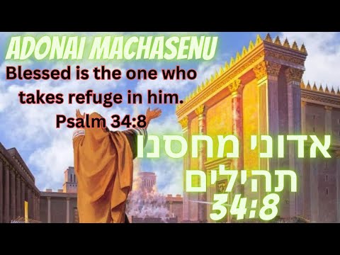 Adonai Machasenu |אדוני מחסנו | Haruach Vehakala | Mayim Chayim Chinam|מים חיים חינם| תהילים 34:8