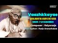 Vaazhkkayae - 6 to 60 |ஆறிலிருந்து அறுபது வரை | Ilaiyaraaja, Rajini Hits | P.Jay