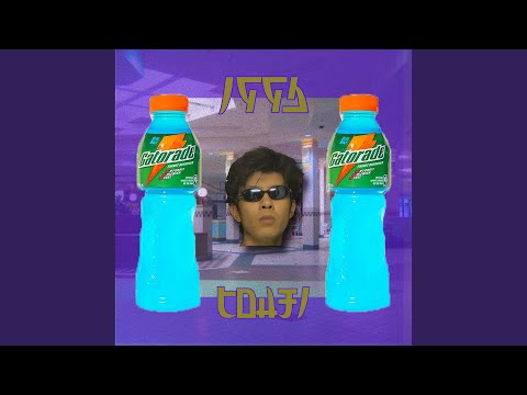 Video thumbnail for Oh boy