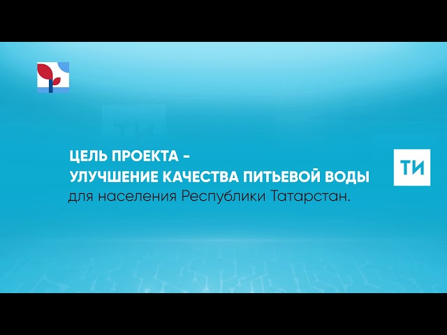 Шыв тасалӑхӗ