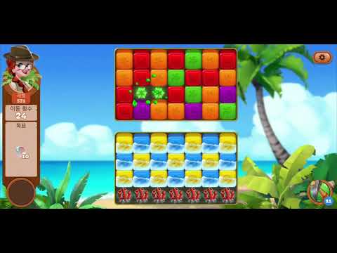 🏝 미스터리 아일랜드 : 모험의 시작 • level 531 •  no boosters • Lost Island Blast Adventure