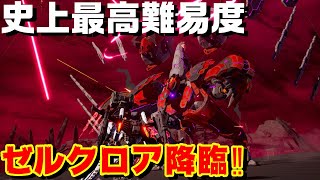 デモンエクスマキナ ボス攻略が30秒で終わる最強武器を紹介 Daemon X Machina موقع ويب حيث يمكنك مشاهدة مقاطع فيديو موسيقية مجانية デモンエクスマキナ ボス攻略が30秒で終わる最強武器を紹介 Daemon X Machina موقع ويب حيث يمكنك مشاهدة مقاطع فيديو موسيقية مجانية