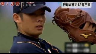 [閒聊] 松井裕樹