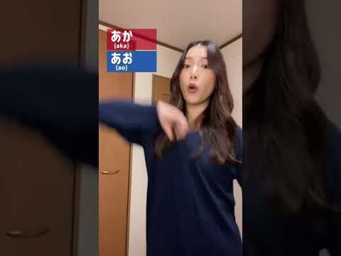 Colors in Japanese 🇯🇵 #shorts