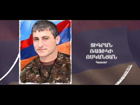 Ձեզ բացակա չենք դնի․ Տիգրան  Ոսկանյան