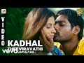 Panthayam Kadhal Theeviravathi Video Nitin Sathyaa Vijay Antony