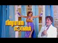 Prem Nazir In Tharangam Malayalam Old Movie Songs Collection Video Songs