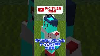 けなそゆvsけなたろうPK対決🔥#マイクラ #マインクラフト