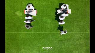 החידוש שלי - "דרך קצרה שהיא ארוכה" // ישיבת בית השם תשפ''ד