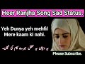 Yeh Duniya Yeh Mehfil Mere Kaam Ki Nahi Very Sad Whatsapp Status