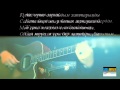 АЙҚЫН_"АЛТЫНЫМ"_cover(аккордтар-караоке) 